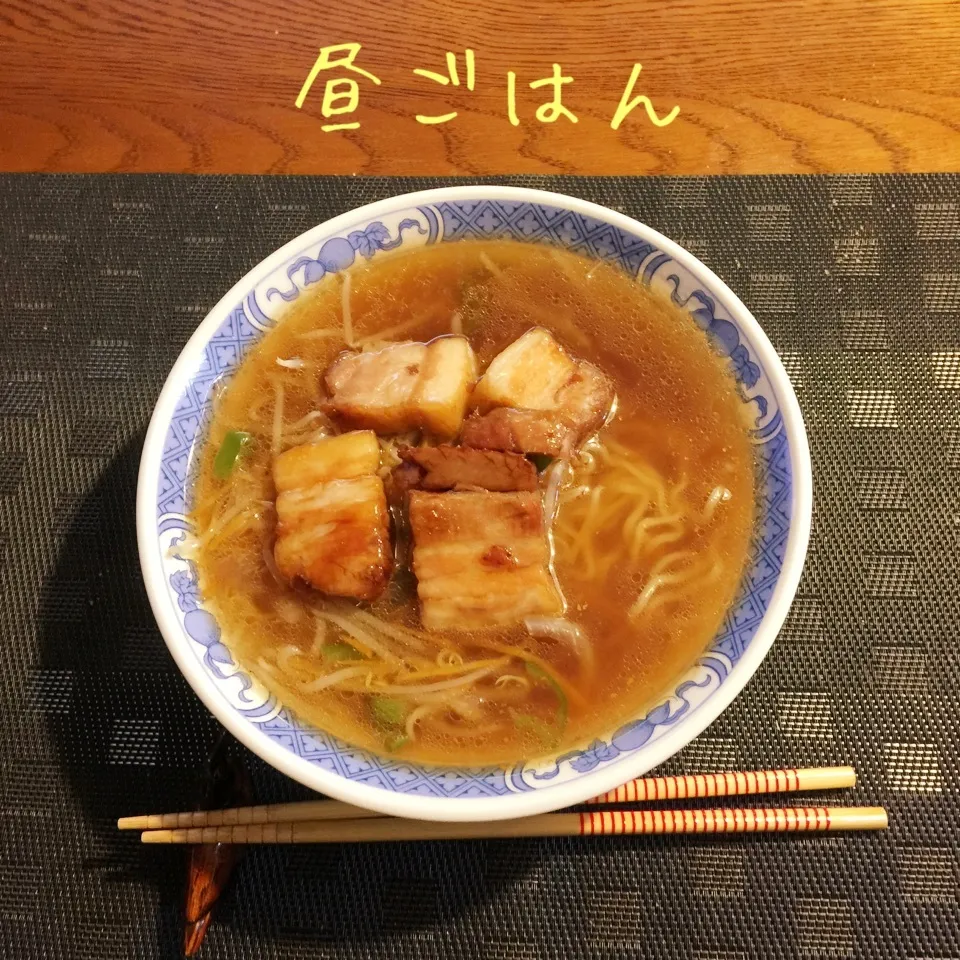 焼き豚作ったので、醤油ラーメン|yakinasuさん