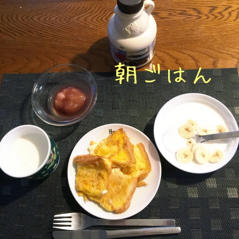 Snapdishの料理写真:フレンチトースト、ヨーグルトバナナ、イチジクコンポート、牛乳|yakinasuさん