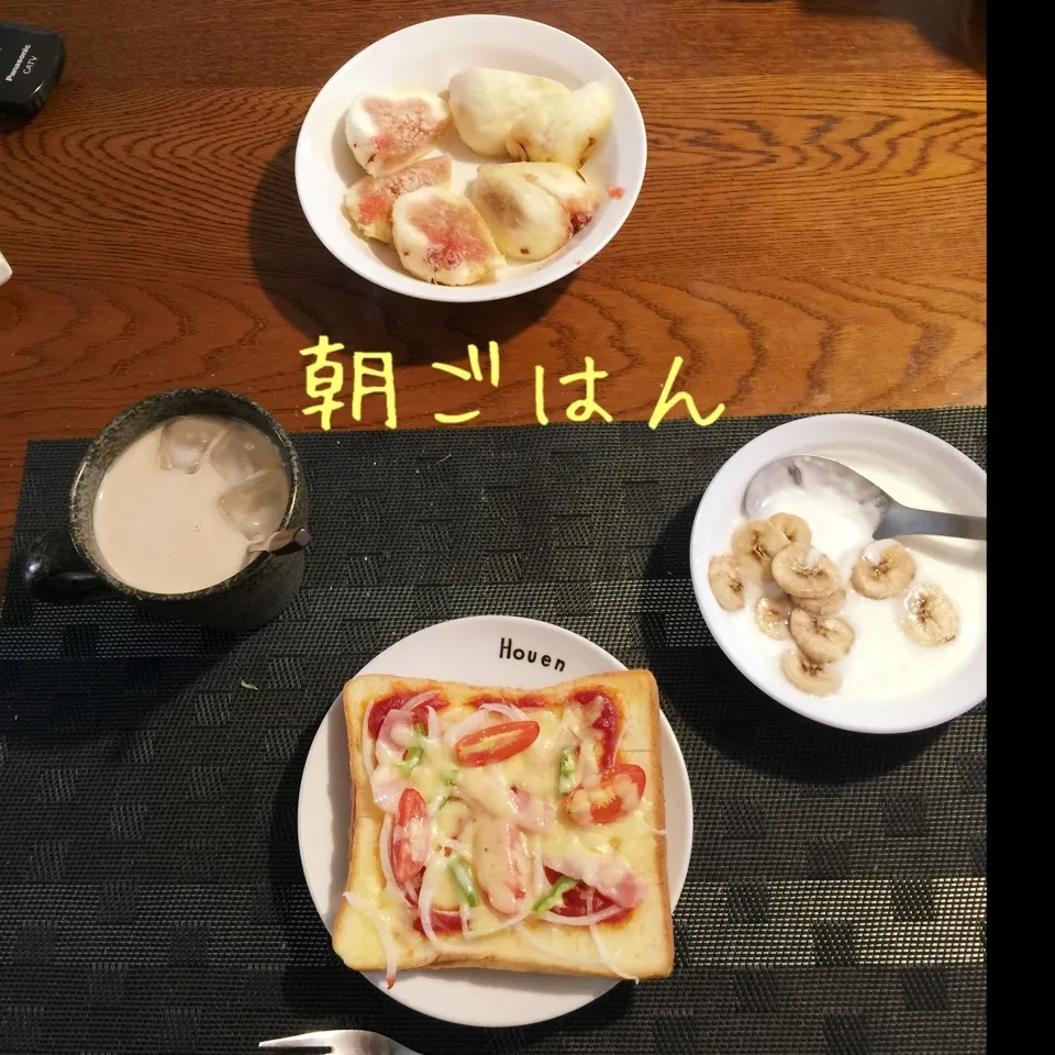 ピザトースト、ヨーグルトバナナ、イチジク、カフェオレ|yakinasuさん