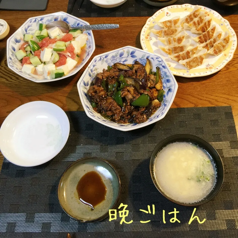 豚バラと茄子味噌炒め、餃子、豆腐ピンクグレープフルーツサラダ|yakinasuさん