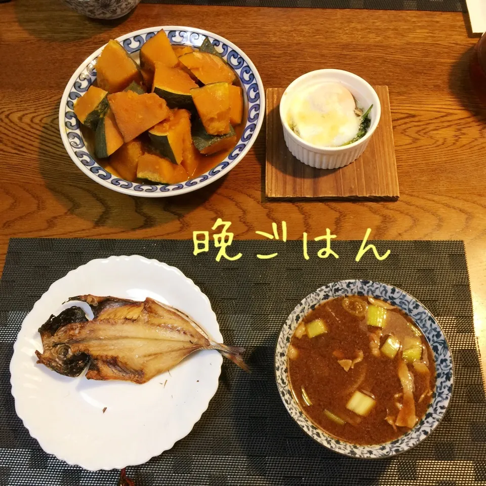 鯵の干物、南瓜煮物、豚汁、ほうれん草とエリンギのココット|yakinasuさん