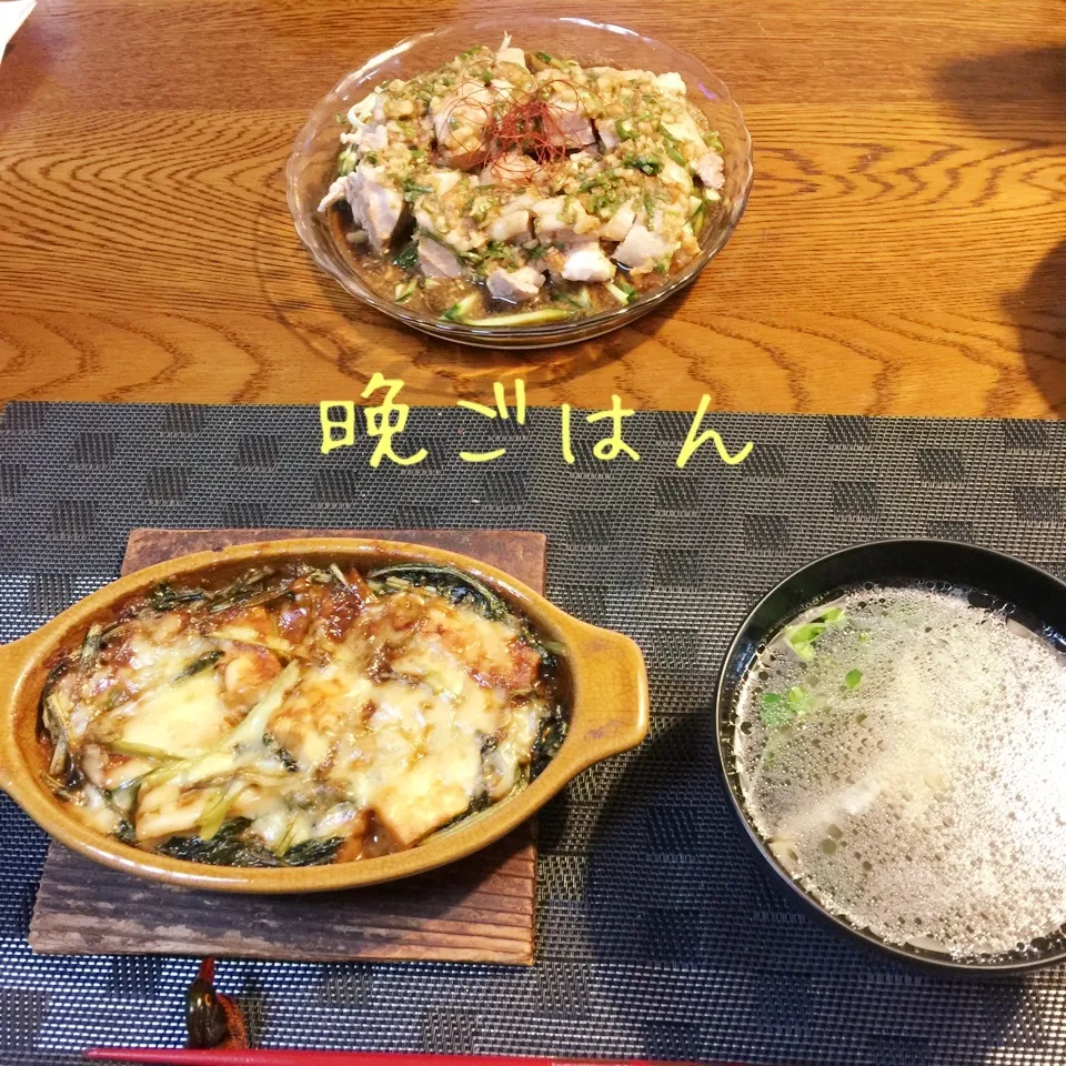 優雨さんのよだれ鶏と、ななちさんの厚揚げのネギ味噌チーズ焼き|yakinasuさん