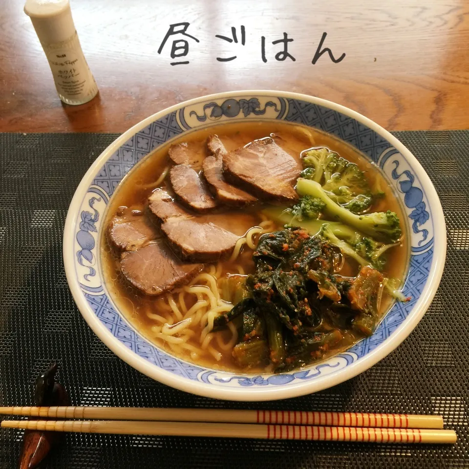 醤油ラーメン チャーシュー♪野沢菜醬|yakinasuさん