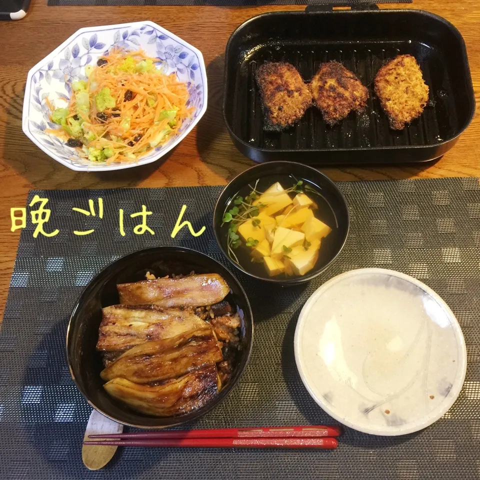 茄子蒲焼丼、白身魚カレーフライ、人参ブロッコリーサラダ、吸物|yakinasuさん