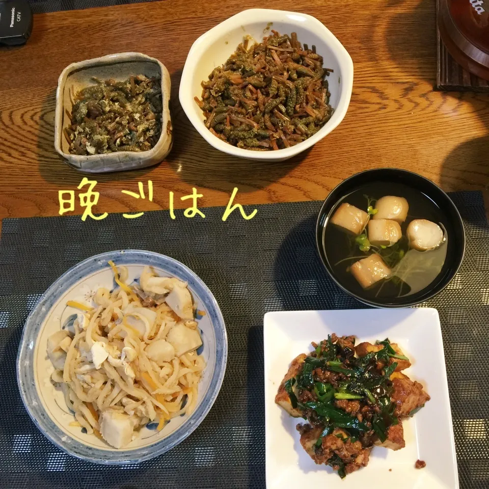 切り干し大根煮物、厚揚げ挽肉にら味噌炒め、吸い物、土筆煮物|yakinasuさん