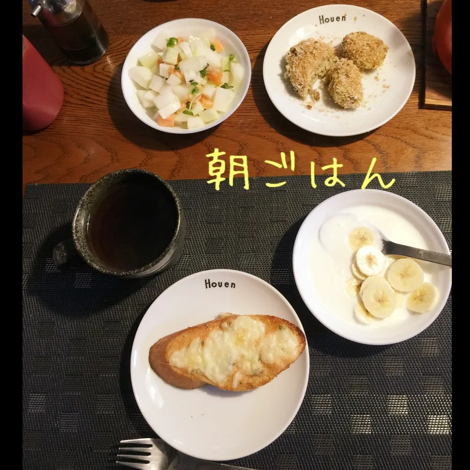 Snapdishの料理写真:しそ明太マヨチーズ、コロッケ、大根サラダ、ヨーグルトバナナ|yakinasuさん