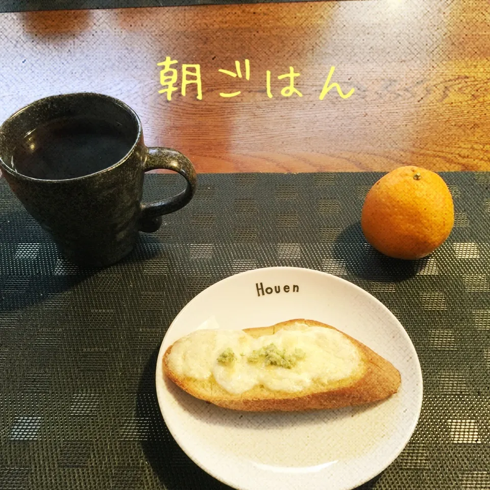 Snapdishの料理写真:チーズオンバケットわさびのせ、ポンカン、紅茶|yakinasuさん