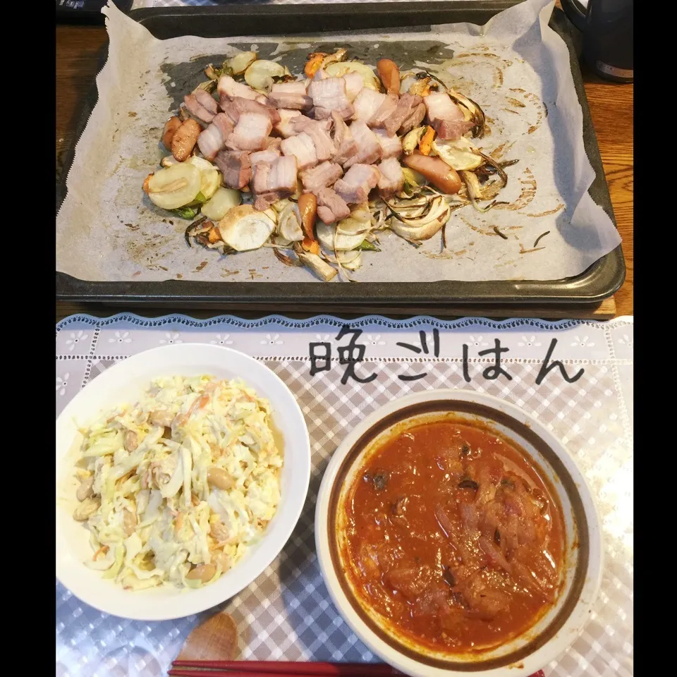 豚バラと野菜オーブン焼き、残り物のサラダとビーフストロガノフ|yakinasuさん