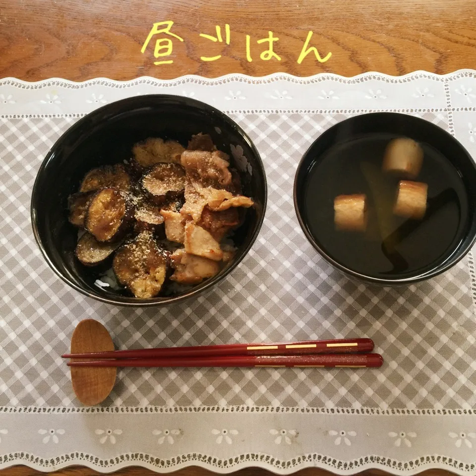 茄子豚鶏の照焼き丼、お吸物|yakinasuさん