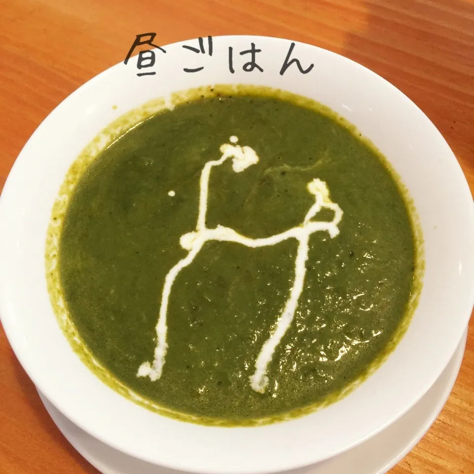 ほうれん草カレー、サラダ、ナン、ホットチャイ、アイスクリーム|yakinasuさん