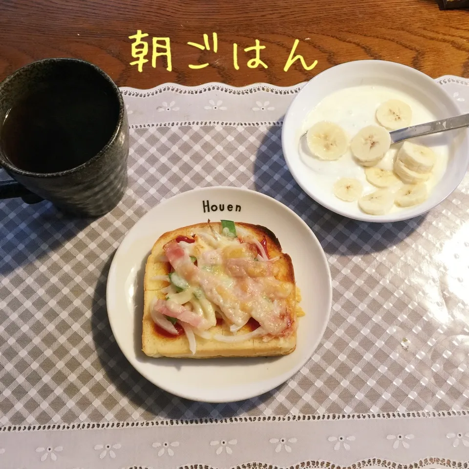 Snapdishの料理写真:ベーコンのピザトースト、ヨーグルトバナナ、紅茶|yakinasuさん