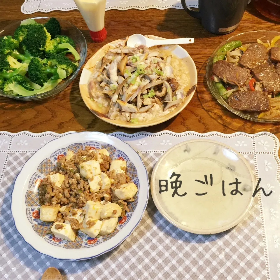 麻婆豆腐、アジ干物キノコとろろおろし和え、焼肉、ブロッコリー|yakinasuさん