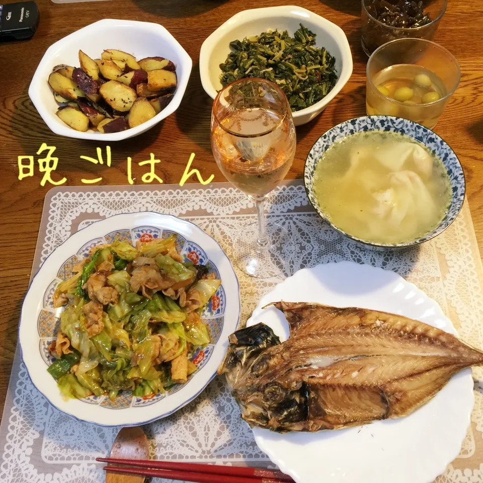 Snapdishの料理写真:鯵開き、回鍋肉、中華ポテト、ワンタンスープ、常備菜、ワイン|yakinasuさん