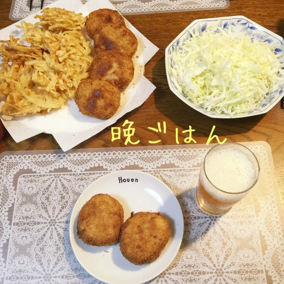 里芋コロッケ、かき揚げ、せんキャベツ、ビール|yakinasuさん