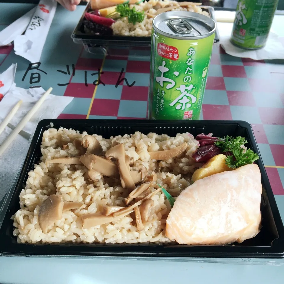 松茸ごはん弁当 電車の中でいただきました。|yakinasuさん