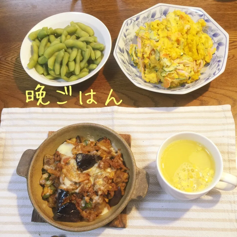 挽肉と夏野菜のカレー焼き、南瓜サラダ、枝豆、コーンスープ|yakinasuさん