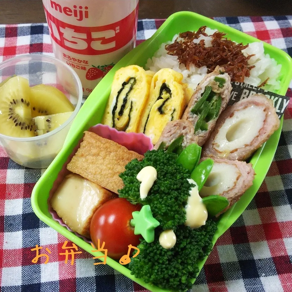 チーズ竹輪肉巻き弁当♪|ちびたまさん