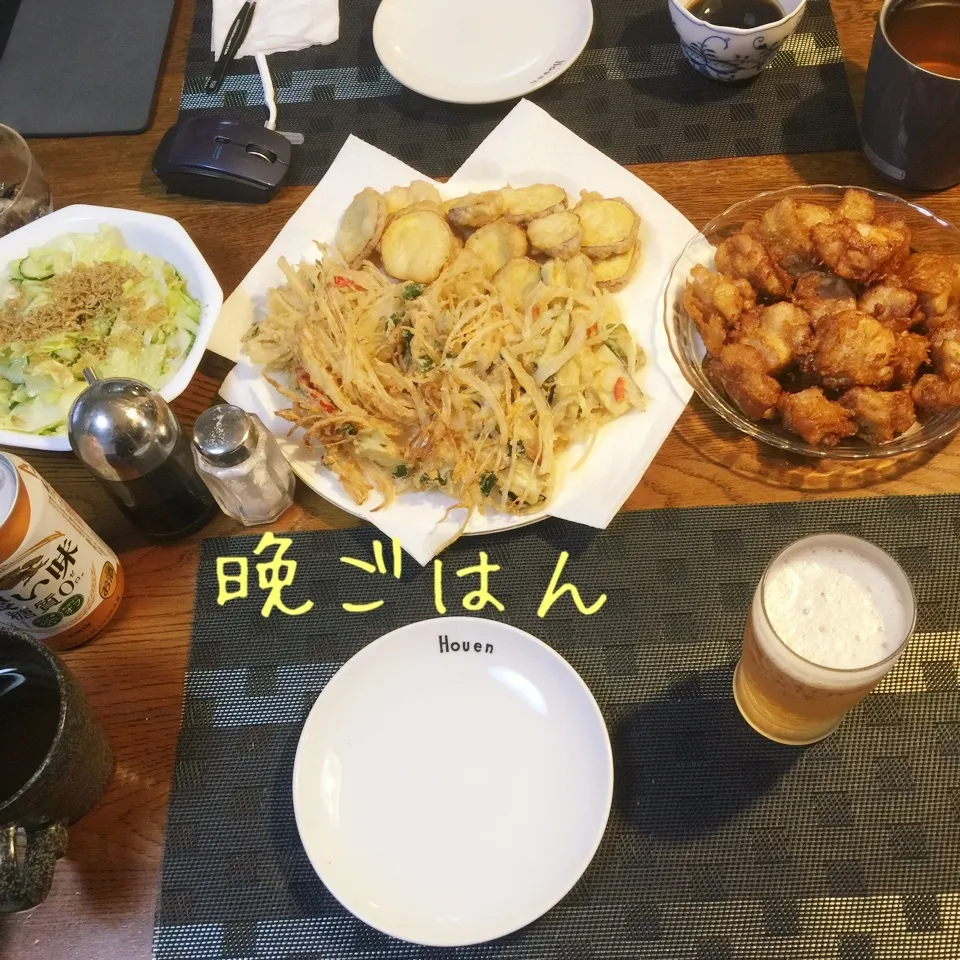 唐揚げ、芋天、野菜かき揚げ、ジャコ入りサラダ、ビール|yakinasuさん