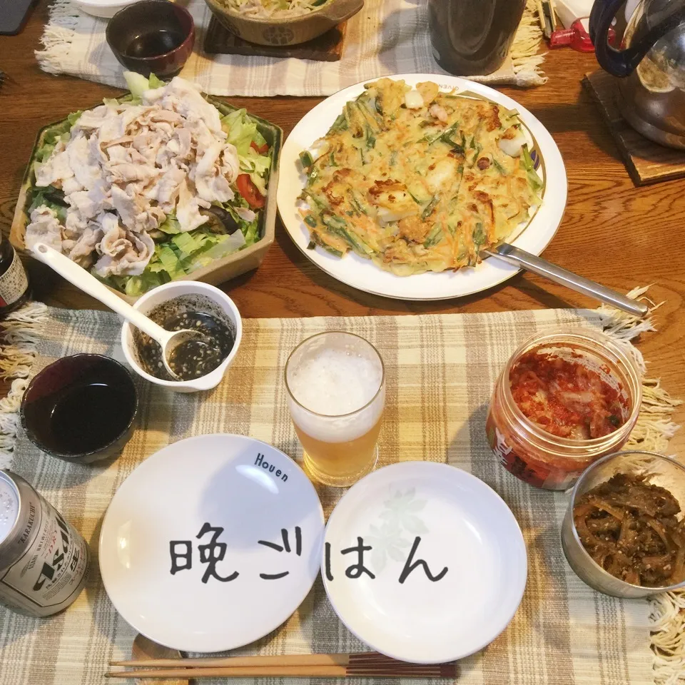 Snapdishの料理写真:豚しゃぶサラダ黒ごまタレ、海鮮チヂミ、キムチ、常備菜、ビール|yakinasuさん