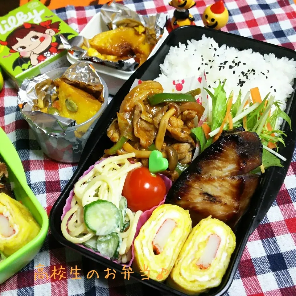 Snapdishの料理写真:ブリ照り焼き弁当♪|ちびたまさん