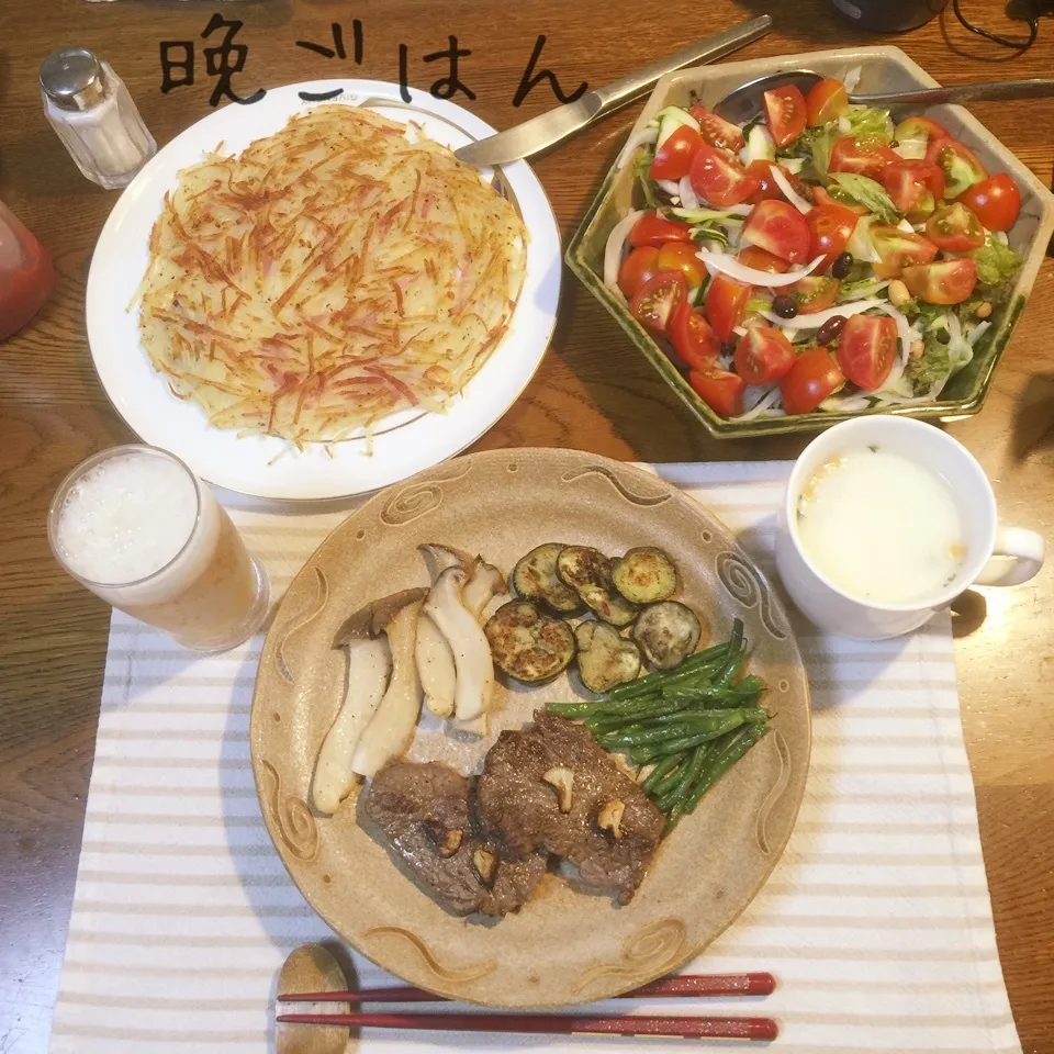 Snapdishの料理写真:ステーキ、エリンギ、茄子、インゲン、じゃがガレット、サラダ|yakinasuさん