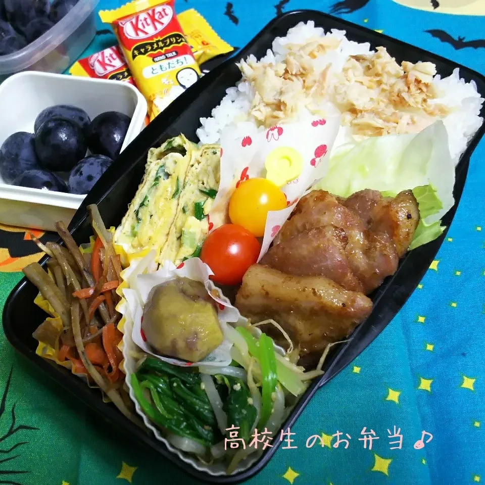 豚ゆず胡椒焼き弁当♪|ちびたまさん