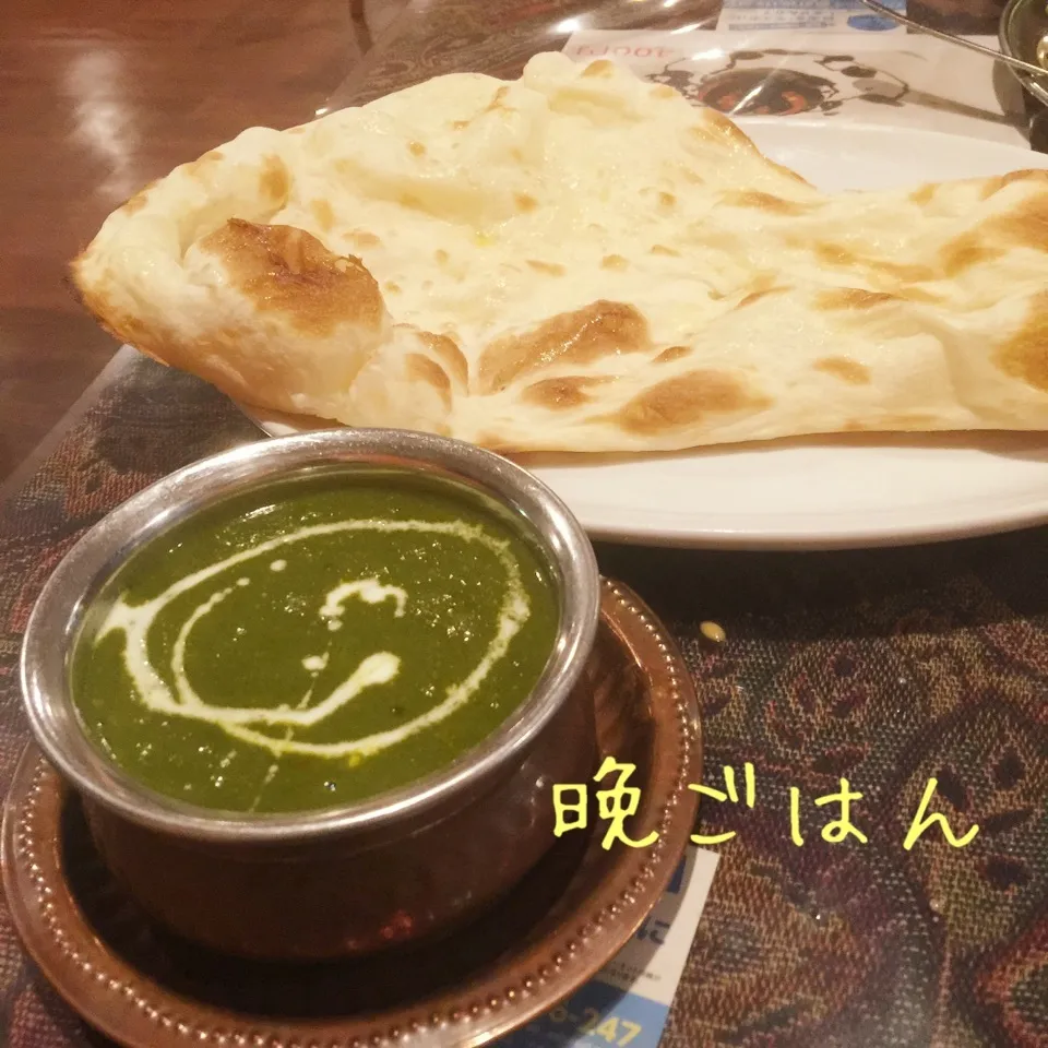 ほうれん草カレー、ナン|yakinasuさん