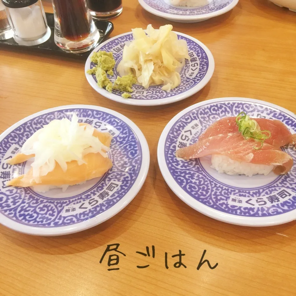 Snapdishの料理写真:回転寿司でランチ|yakinasuさん