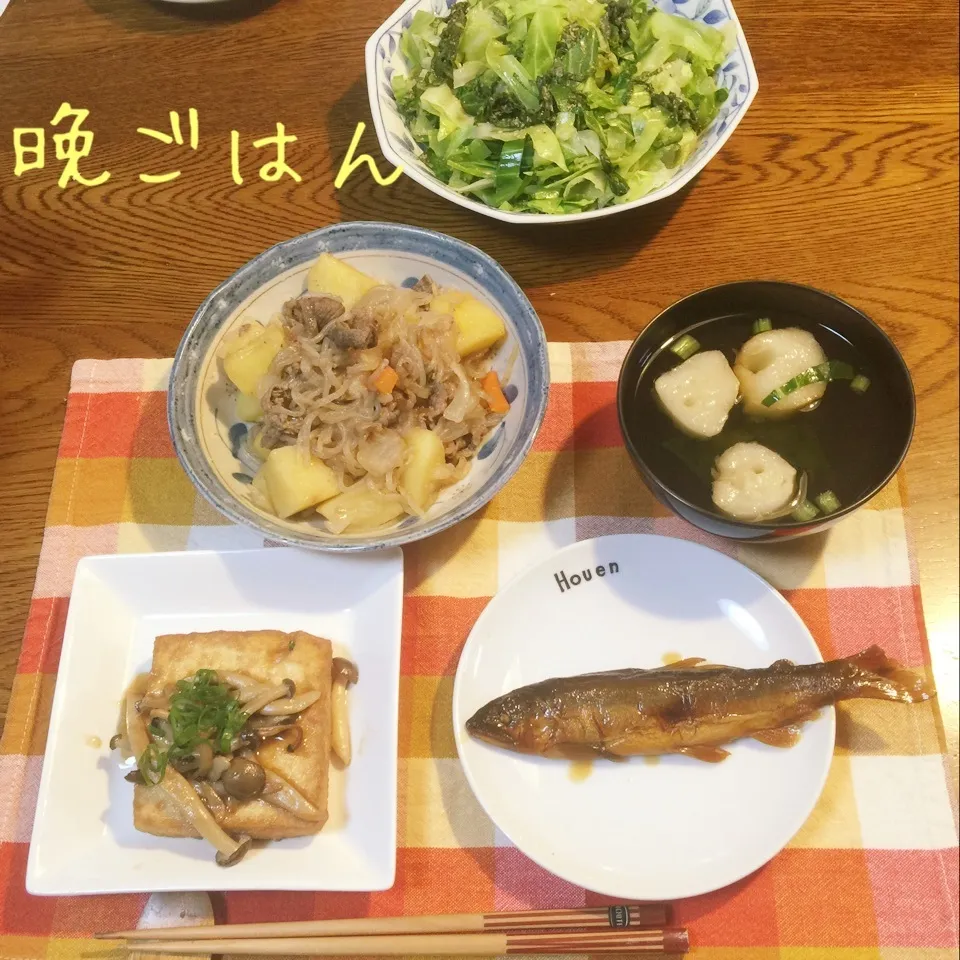 肉じゃが、鮎甘露煮、厚揚げステーキ、ごま塩ダレキャベツ|yakinasuさん