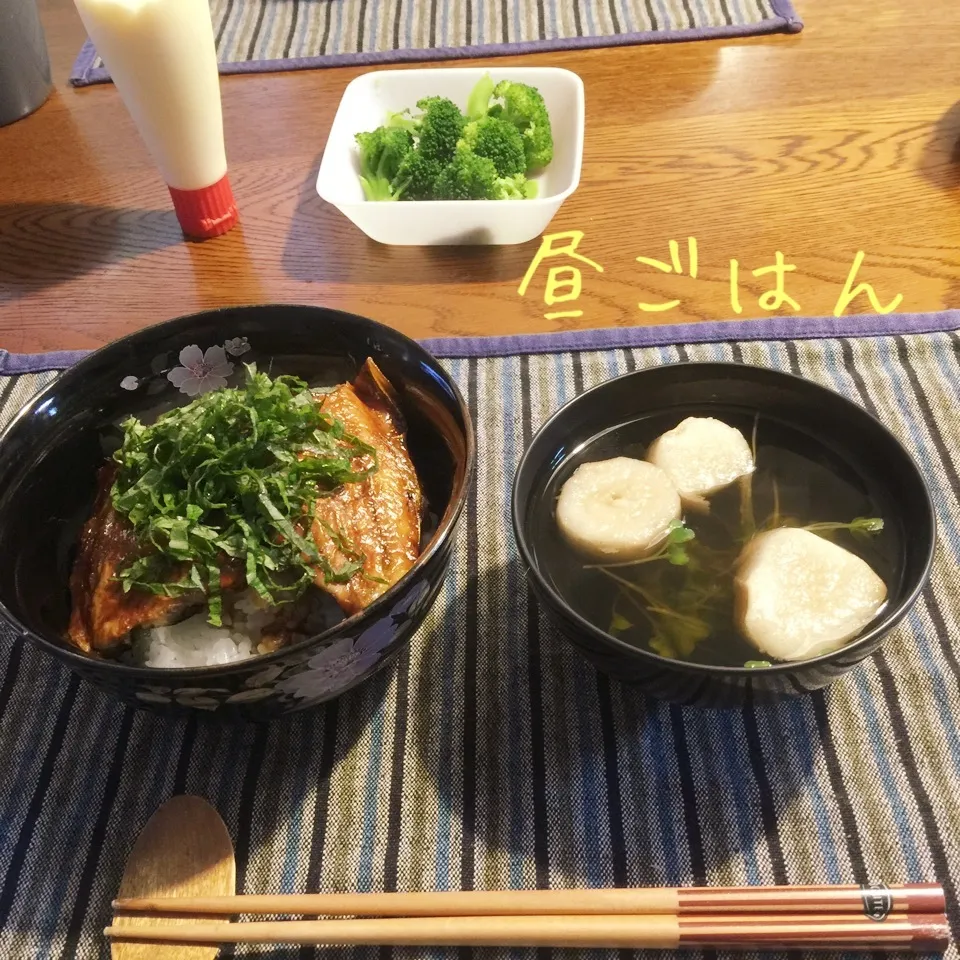 サンマ蒲焼丼、吸物|yakinasuさん