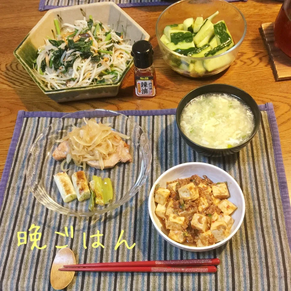 豚ロースグリル玉ねぎソース、麻婆豆腐、もやし炒め、卵スープ|yakinasuさん