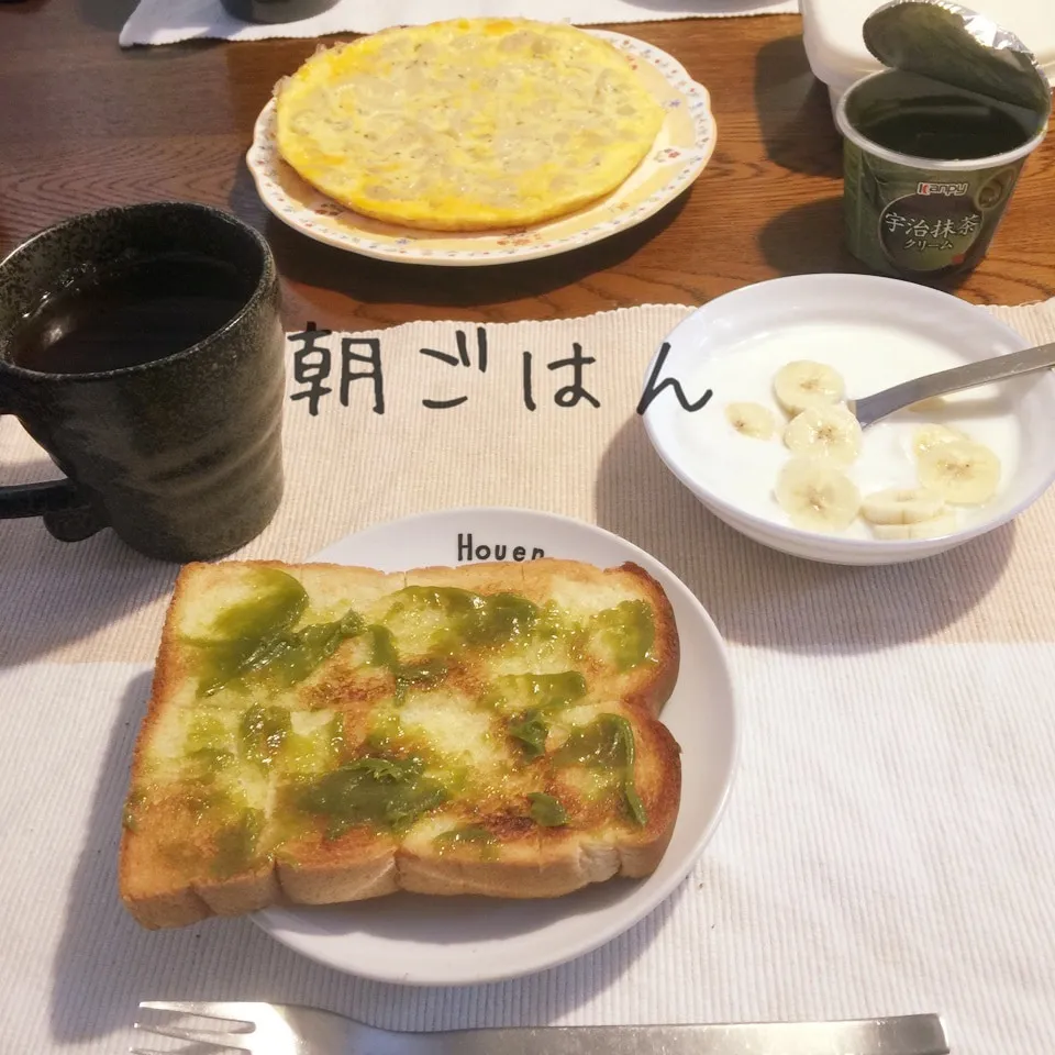 Snapdishの料理写真:抹茶クリームトースト、トロトロ玉ねぎ入りオムレツ、ヨーグルト|yakinasuさん