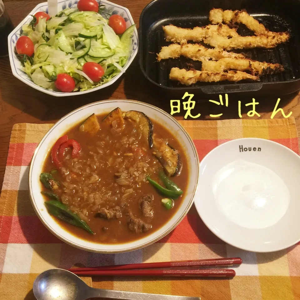 牛肉と夏野菜のカレー煮込み、海老フライ、サラダ|yakinasuさん