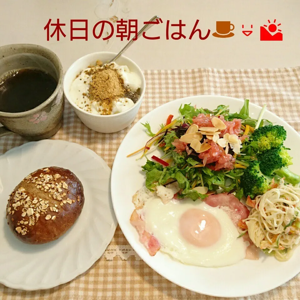 休日の朝ごはん☕😃🌄|oomugiさん