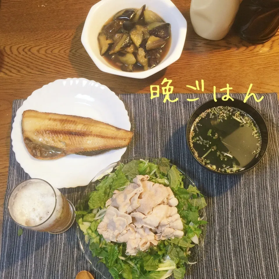 豚しゃぶサラダ、ホッケ開き、茄子煮物、シジミスープ、ビール|yakinasuさん