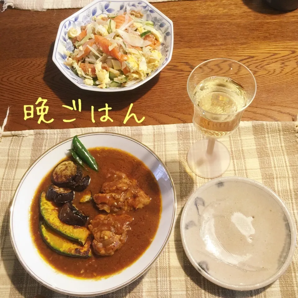 鶏もも肉カレー煮込み、サーモンサラダ、ワイン|yakinasuさん