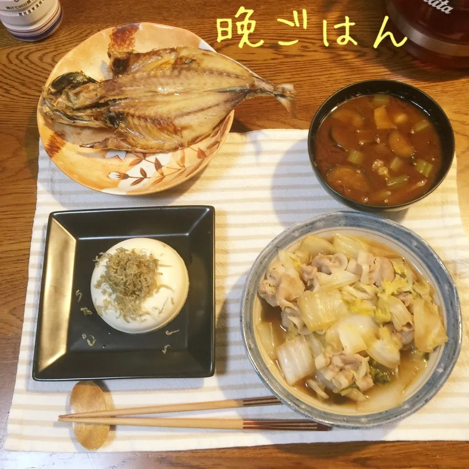 白菜と豚バラ煮物、鯵干物、ジャコ冷奴、茄子と小松菜味噌汁|yakinasuさん