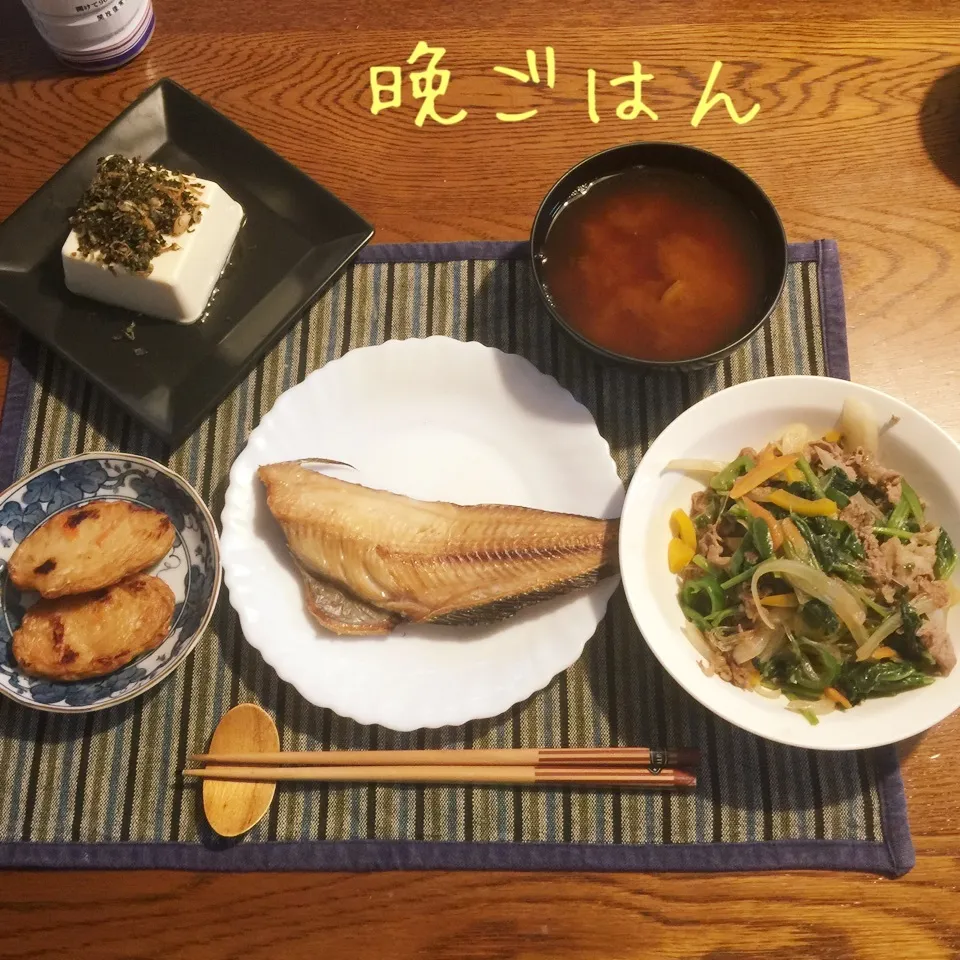 ホッケ干物、チャプチェ、冷奴人参ふりかけ、野菜天、味噌汁|yakinasuさん