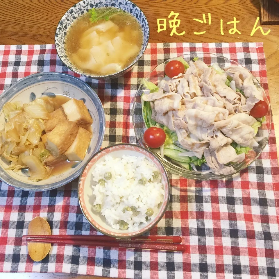 豆ごはん、豚しゃぶサラダ、白菜と厚揚げ煮物、ワンタンスープ|yakinasuさん