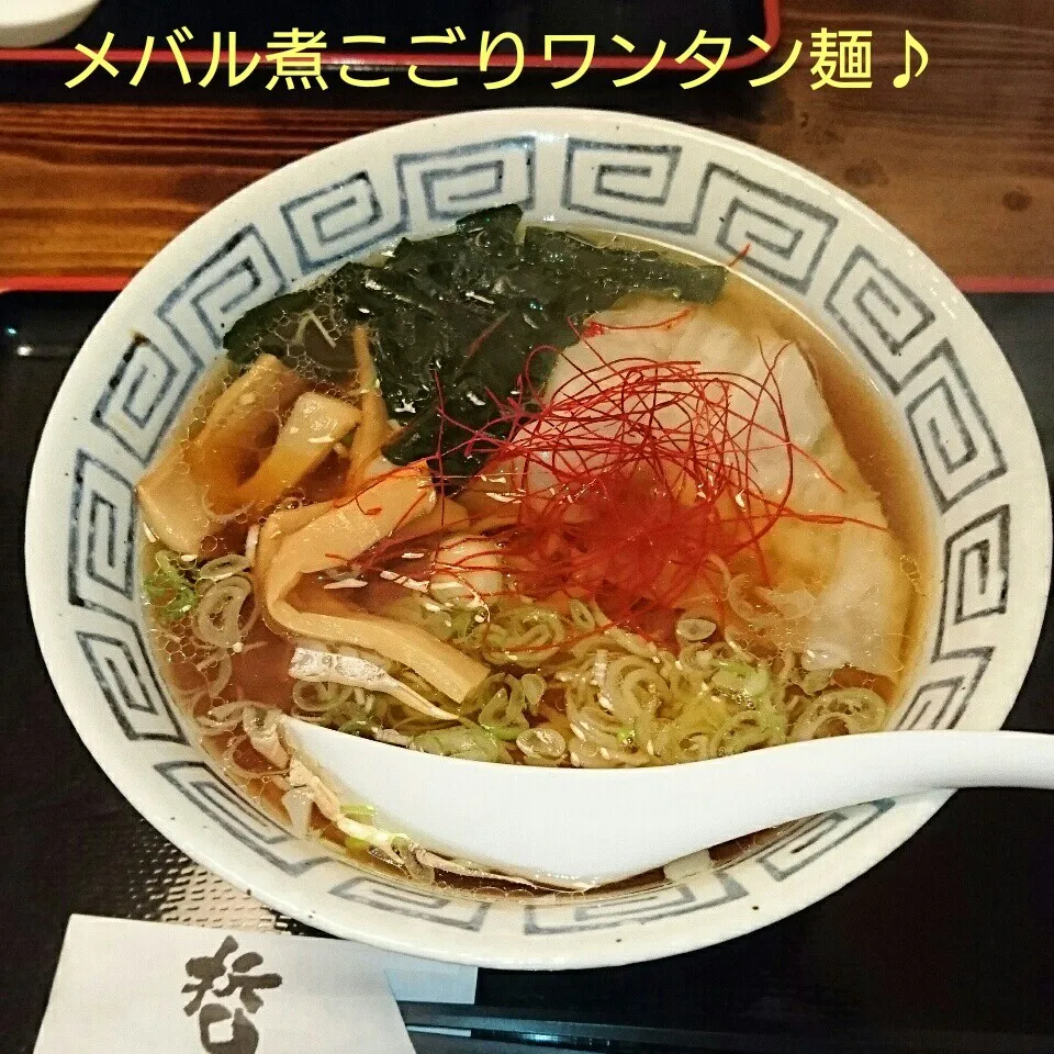 Snapdishの料理写真:中泊メバル煮こごりワンタン麺♪|oomugiさん