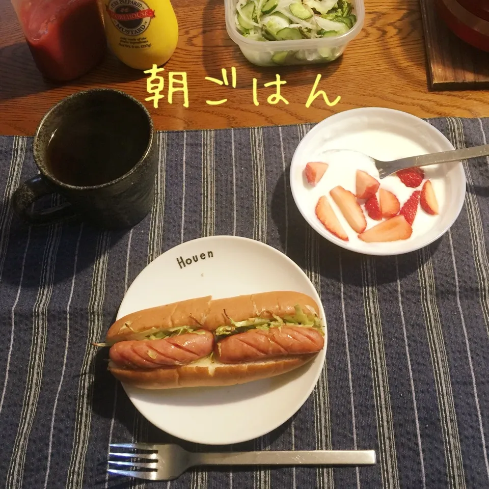 Snapdishの料理写真:ホットドッグ、サラダ、ヨーグルト苺、紅茶|yakinasuさん