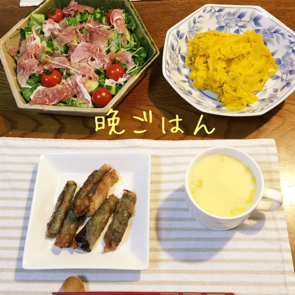 Snapdishの料理写真:茄子肉巻きニンニク醤油焼き、南瓜マスカルポーネ、生ハムサラダ|yakinasuさん