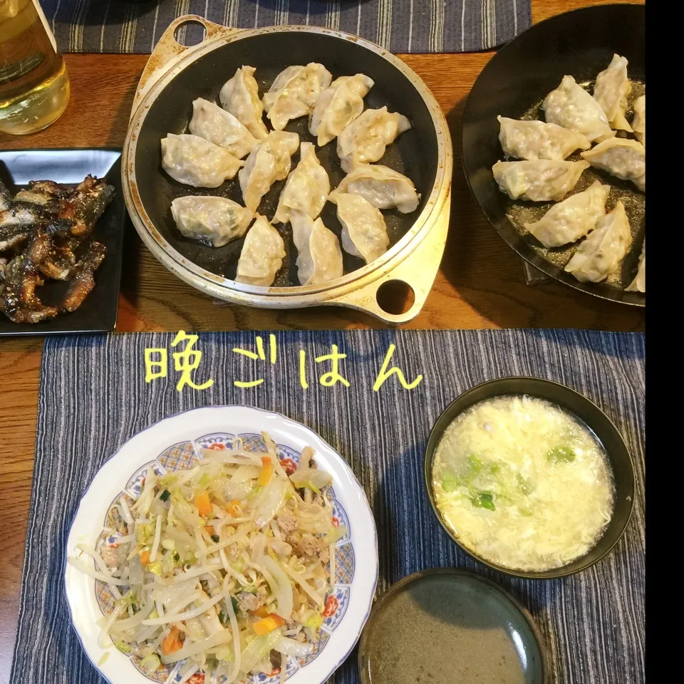 餃子、野菜炒め、シシャモみりん焼き、玉子スープ|yakinasuさん