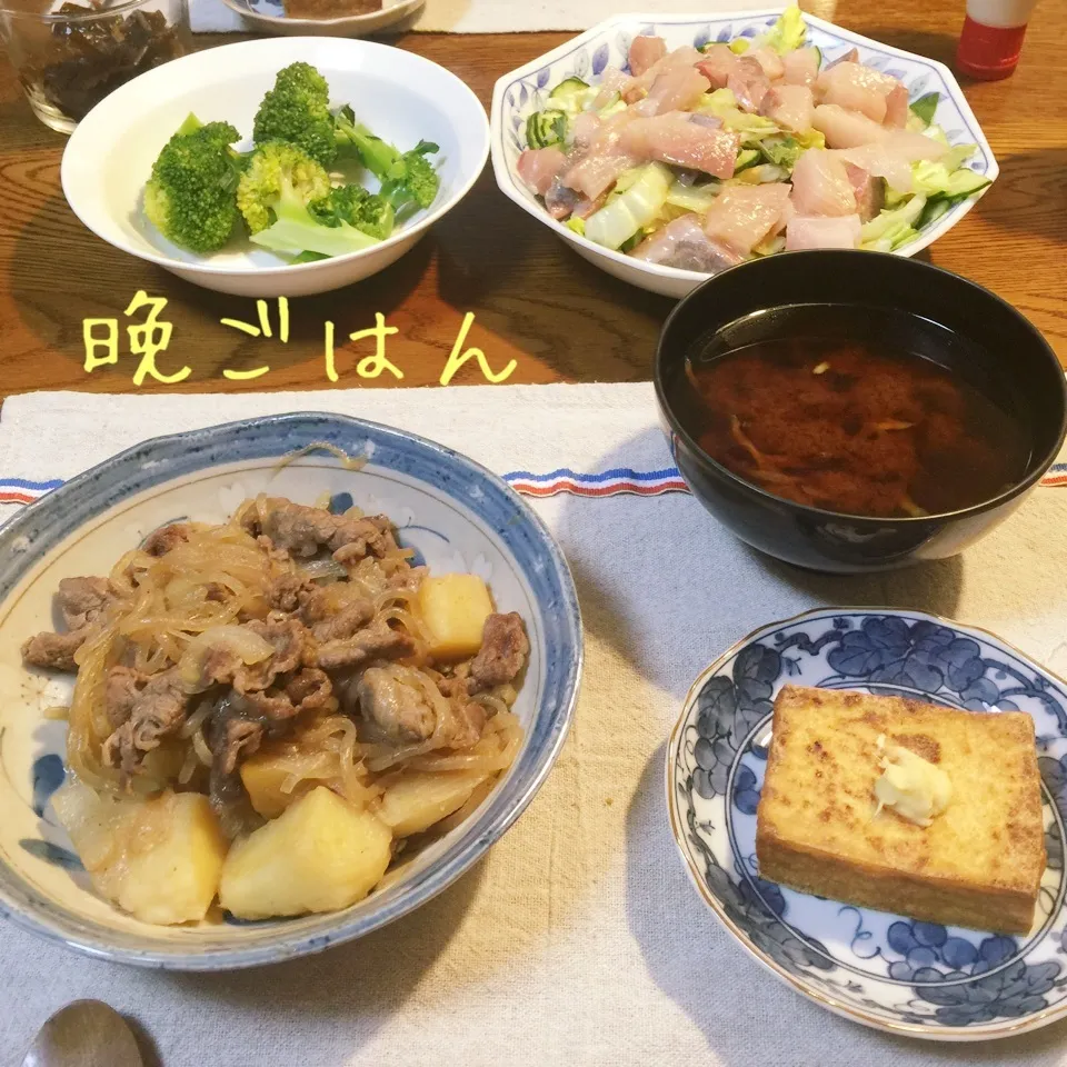 Snapdishの料理写真:肉じゃが、鰤刺身のサラダ、厚揚げ素焼き、味噌汁、ブロッコリー|yakinasuさん