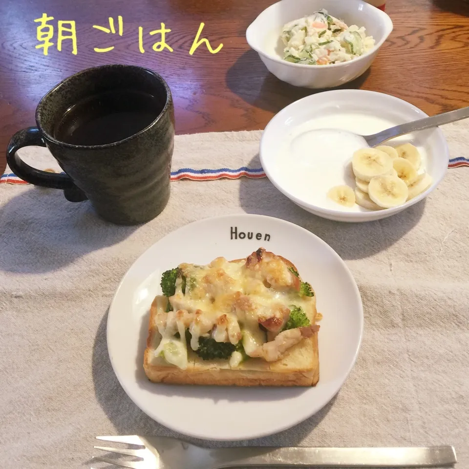 Snapdishの料理写真:チキンとブロッコリートースト、ポテサラ、ヨーグルトバナナ|yakinasuさん