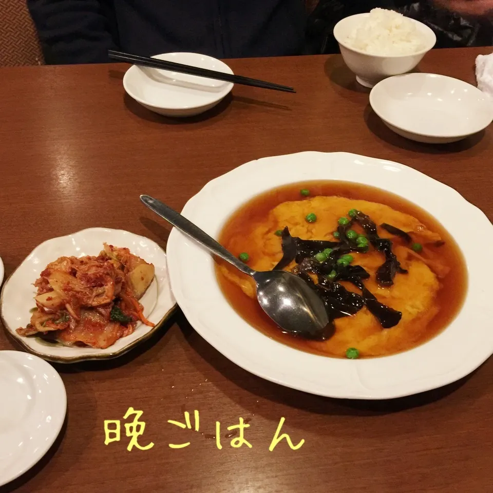 Snapdishの料理写真:蟹玉あんかけ、キムチ|yakinasuさん