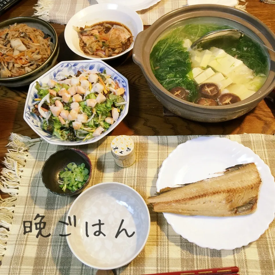 ホッケ開き、湯豆腐、海老サラダ、切り干し大根の煮物|yakinasuさん