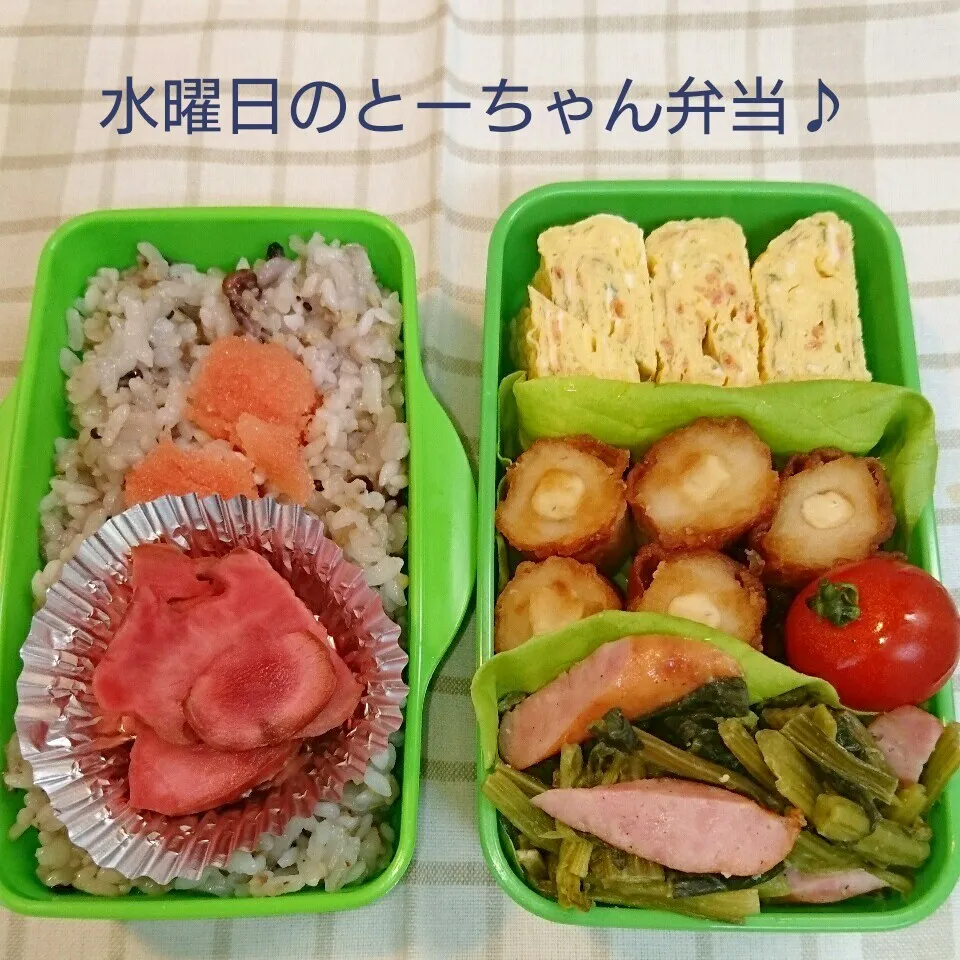 水曜日のとーちゃん弁当♪|oomugiさん