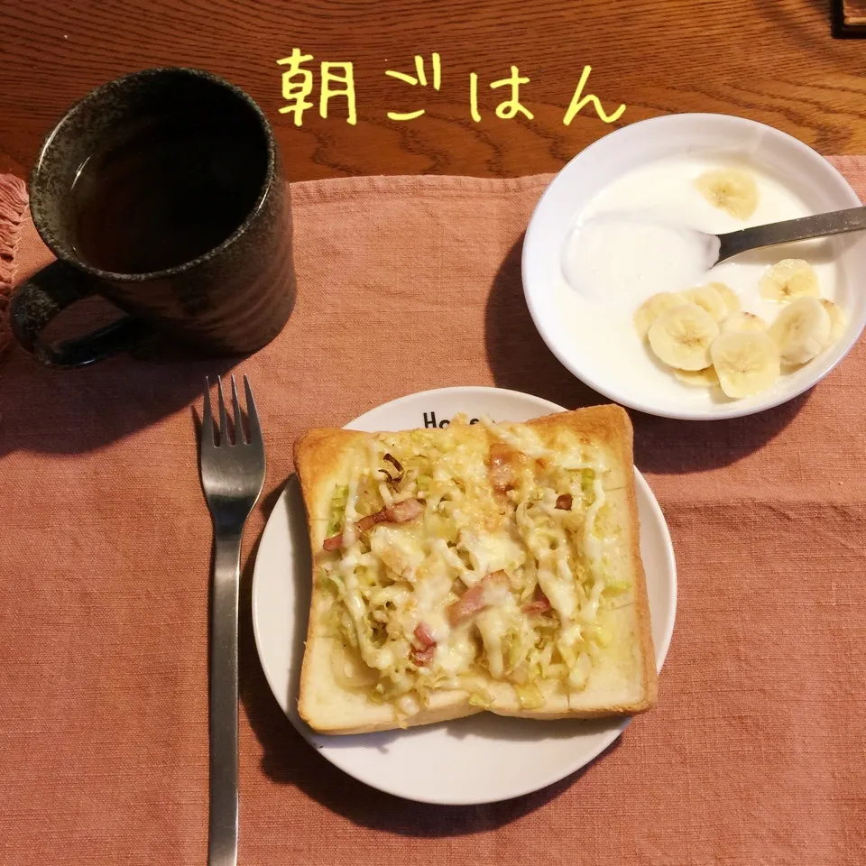 Snapdishの料理写真:キャベマヨチートースト、ヨーグルトバナナ、紅茶|yakinasuさん