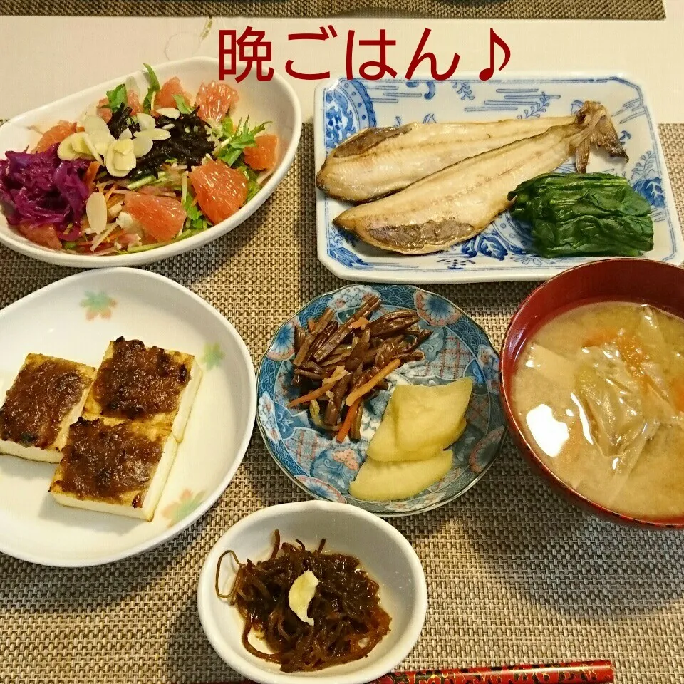 今日の晩ごはん(ホッケの一夜干しと…)|oomugiさん